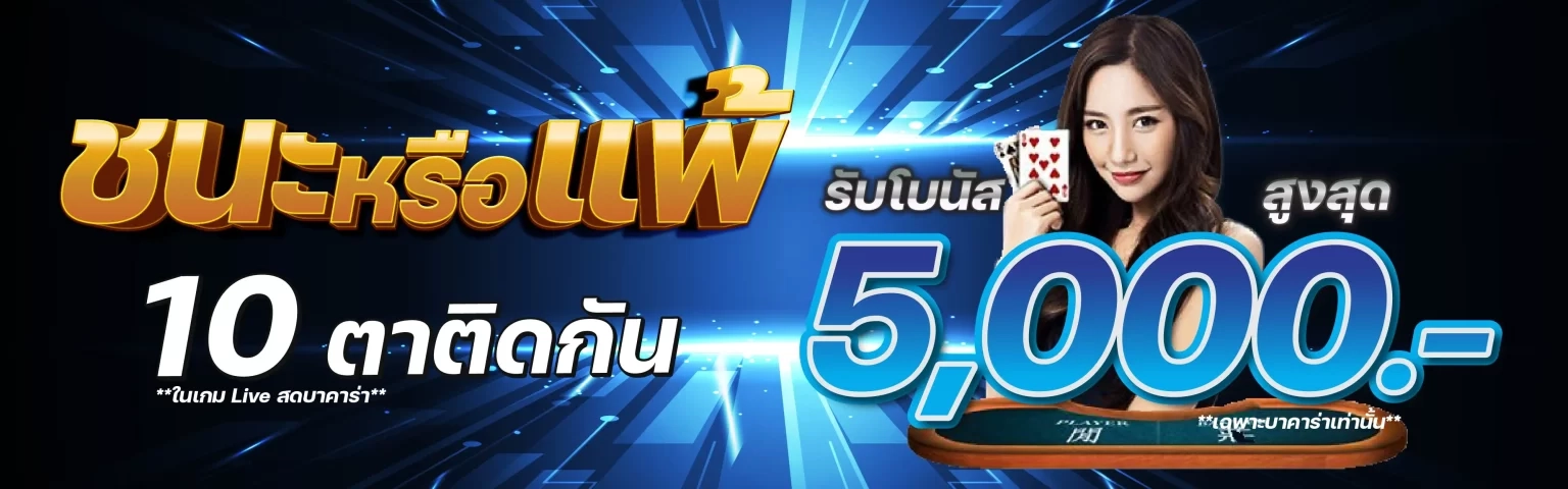 slotclub