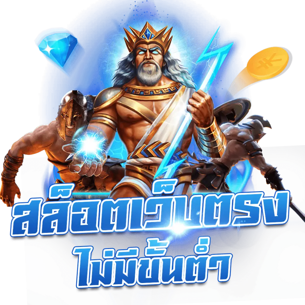 สล็อตเว็บตรง by visa55